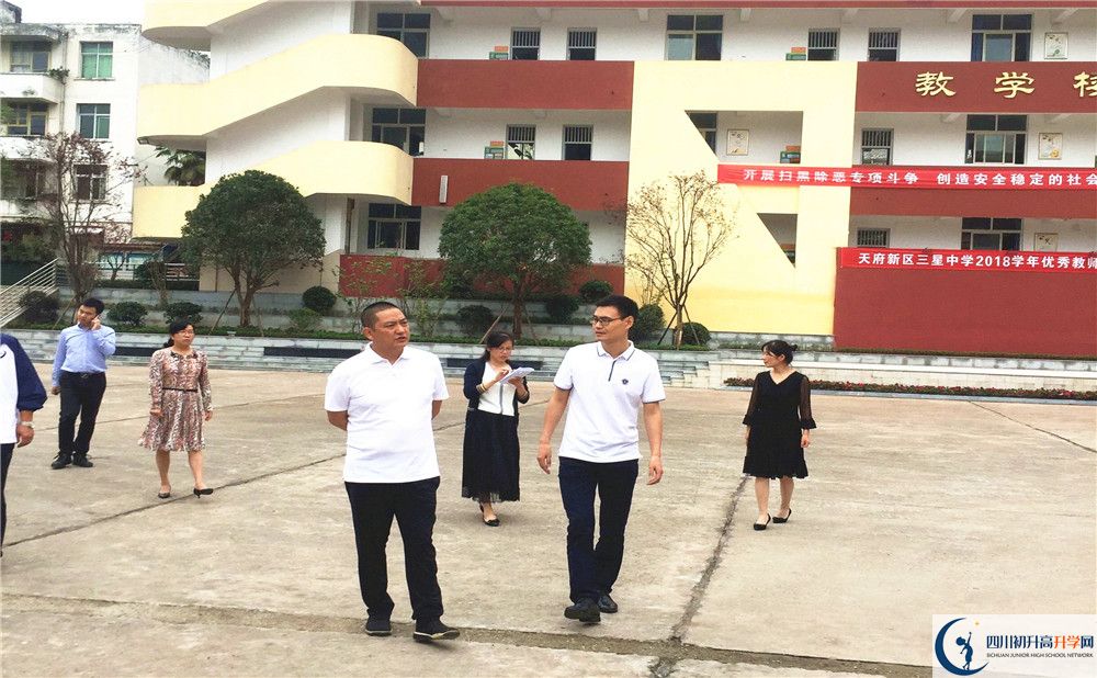 2020三星中學(xué)高中分班考試是好久？