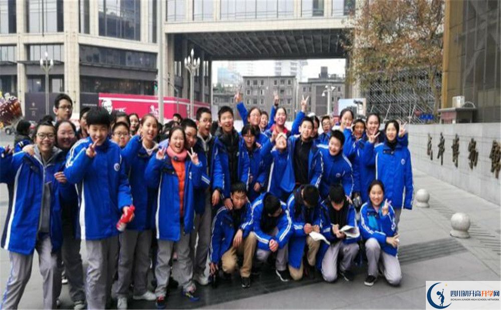 2020四川師范大學實驗外國語學校期末試卷數(shù)學在哪看？
