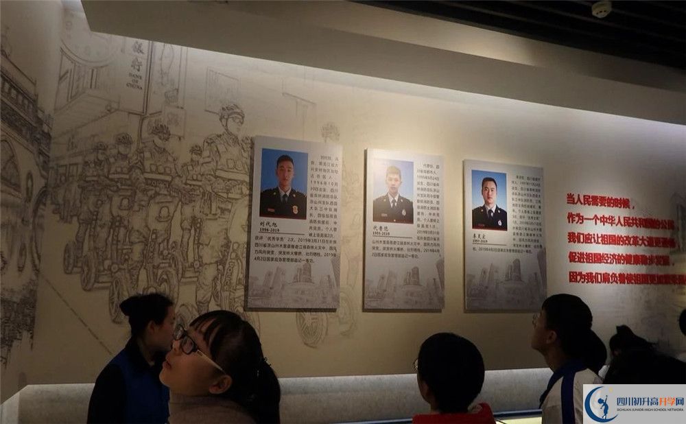 成都石室佳興外國語學校高中平行班怎么樣？