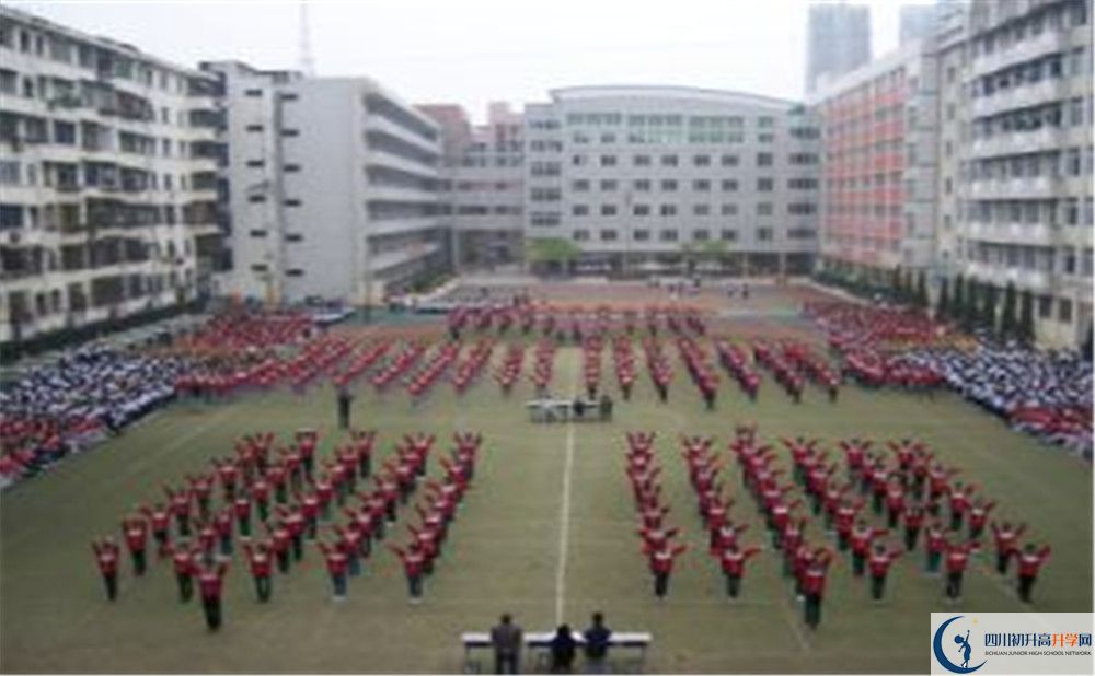陽安中學位置在哪里？