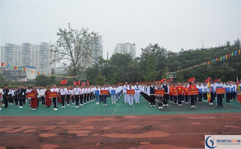 2020成都市鹽道街中學(xué)期末試卷數(shù)學(xué)在哪里看？