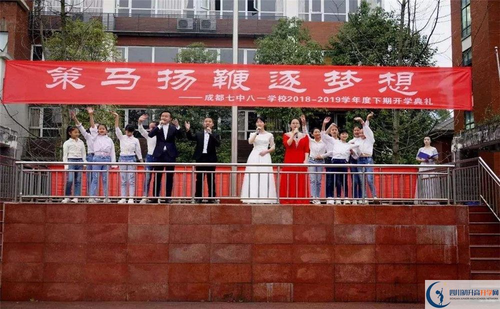 成都七中八一學(xué)校2020年高三文綜測(cè)試題難嗎？