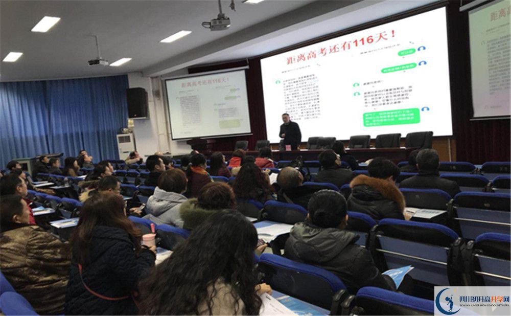 四川師范大學(xué)附屬中學(xué)是私立收費(fèi)嗎？