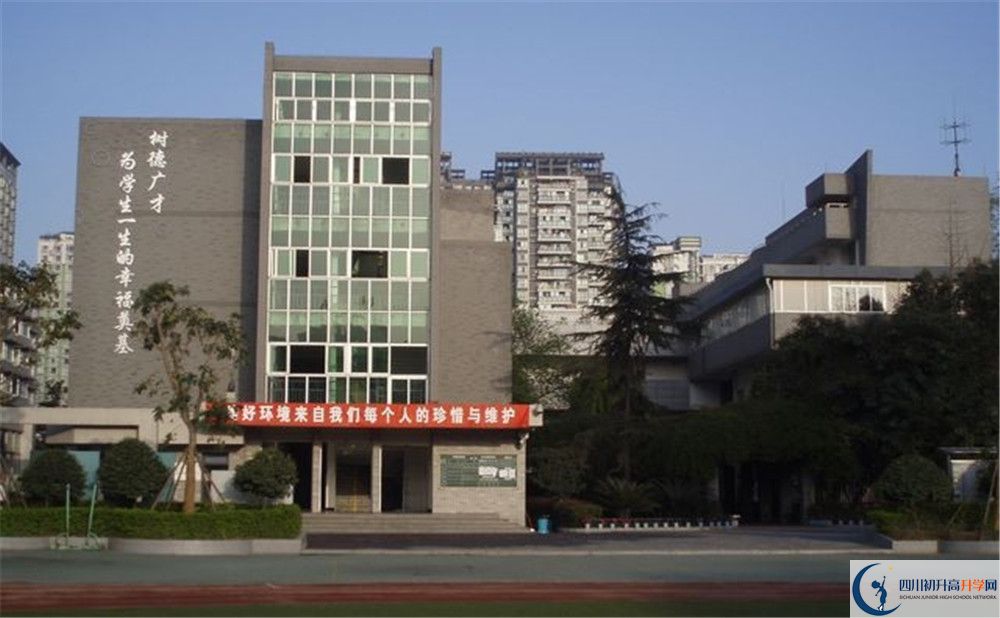 成都樹德協(xié)進中學是私立收費嗎？