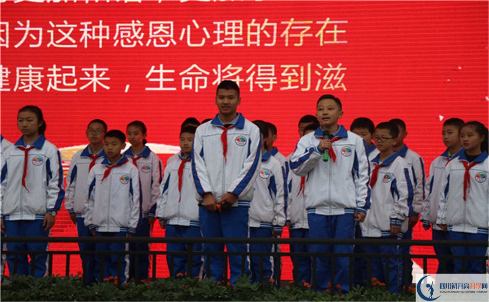 成都七中萬(wàn)達(dá)學(xué)校是私立收費(fèi)嗎？