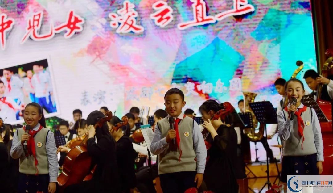 成都七中是私立收費嗎？