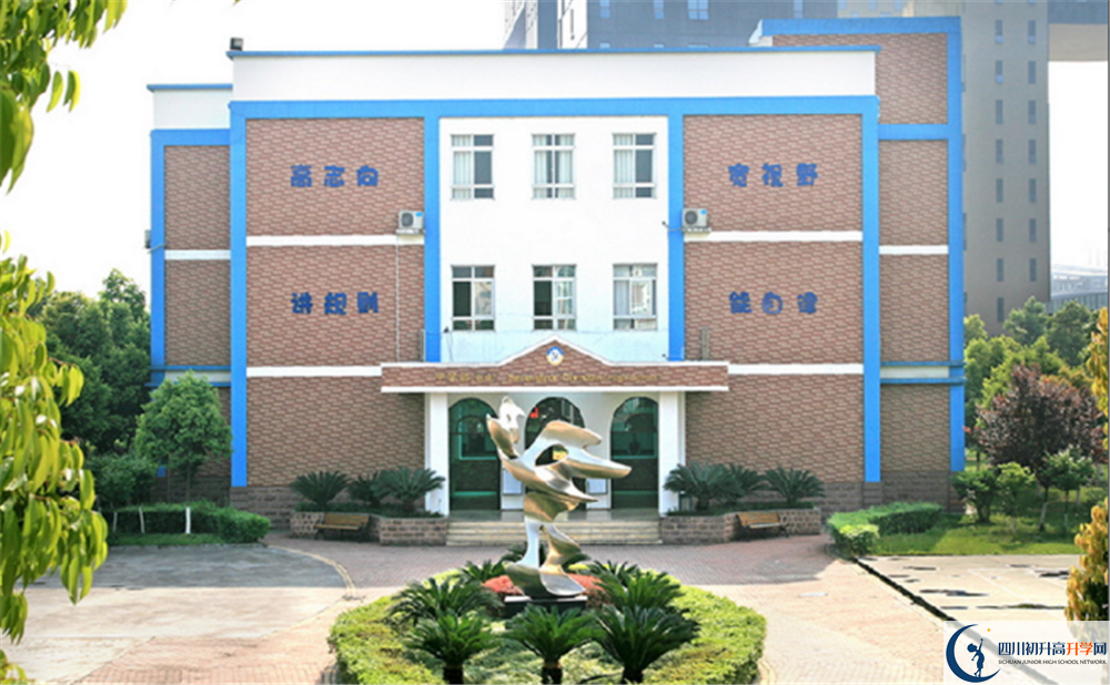 成都美視國(guó)際學(xué)校與石室中學(xué)哪一個(gè)好？