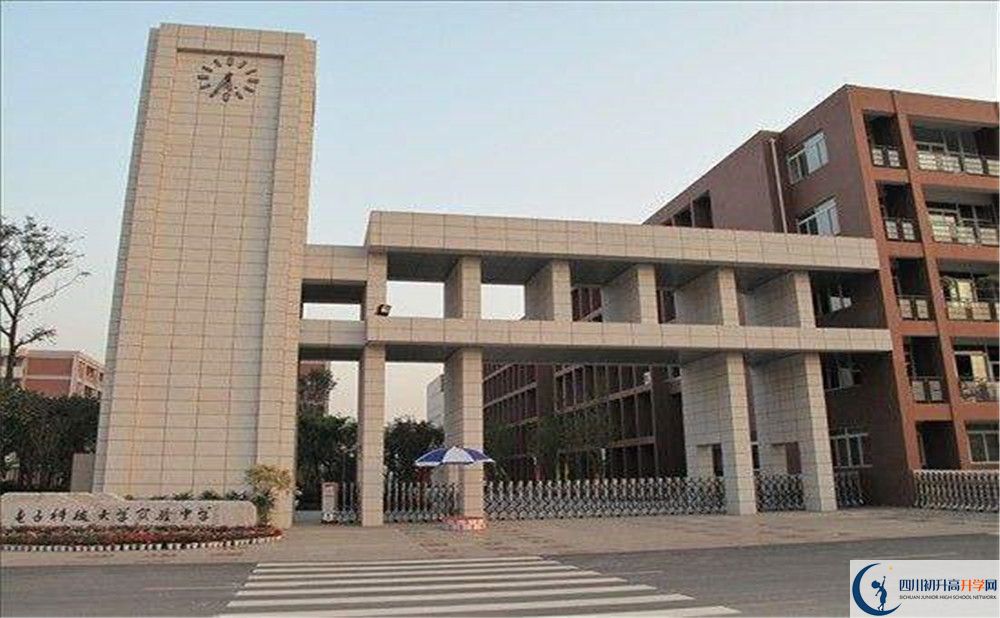 電子科技大學實驗中學在全國高中排名是多少？