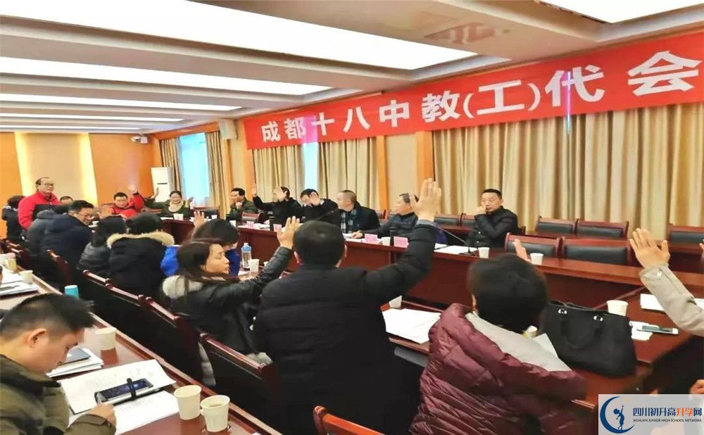 成都十八中2020年高三文綜測試題難嗎？