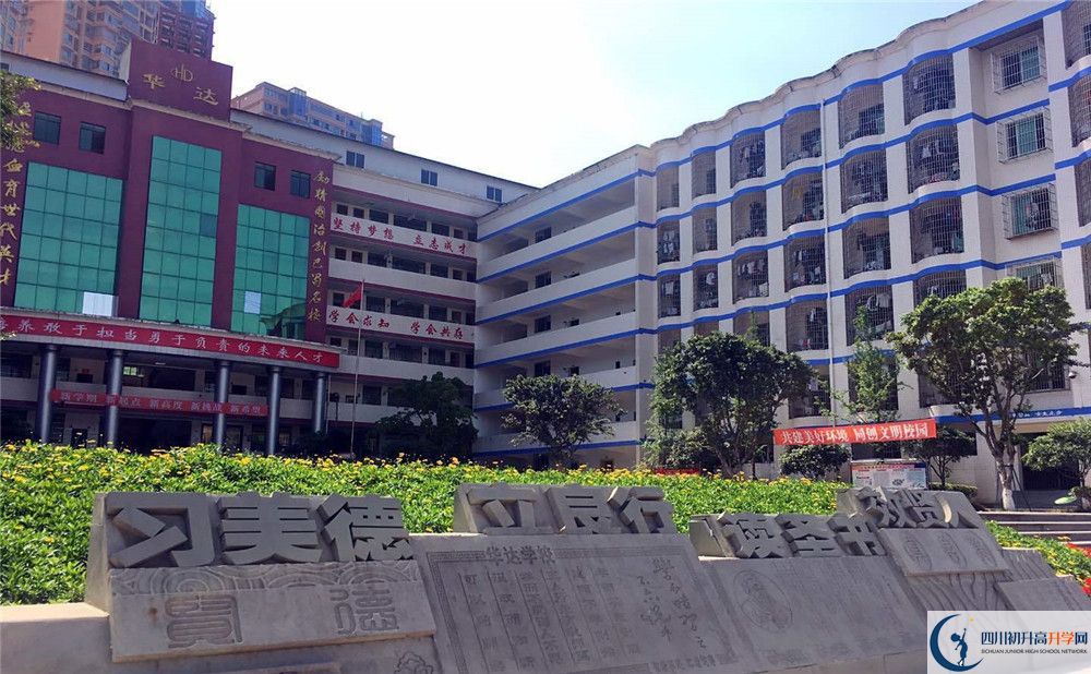 仁壽華達高中是私立收費嗎？