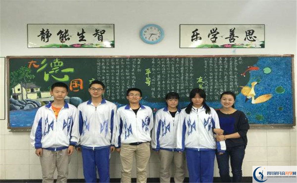 成都八中是私立收費(fèi)嗎？