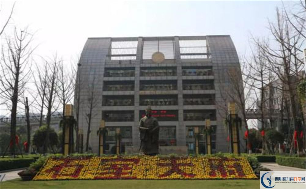 石室天府中學實驗班人數(shù)是多少？