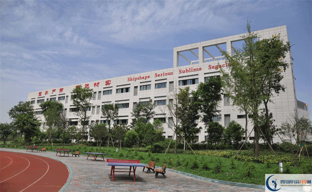 石室天府中學是重點中學嗎？