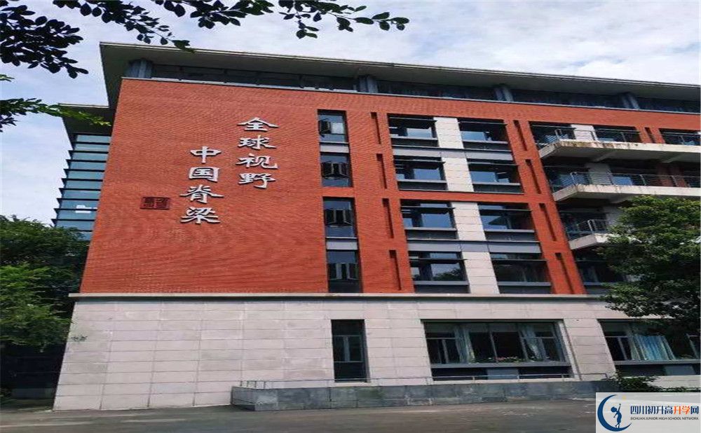 2020成都七中高新校區(qū)國際招生時間是多少？
