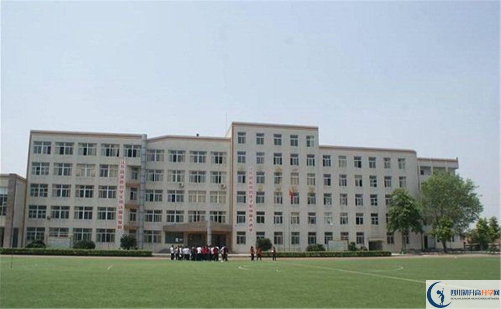 洛帶中學(xué)高中平行班怎么樣？