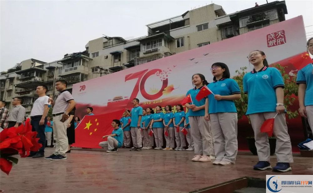 2020成都市第三十八中學期末試卷數(shù)學在哪兒看？