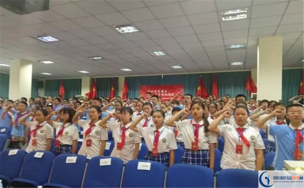 2020成都華西中學(xué)初升高分班考試題難不難？