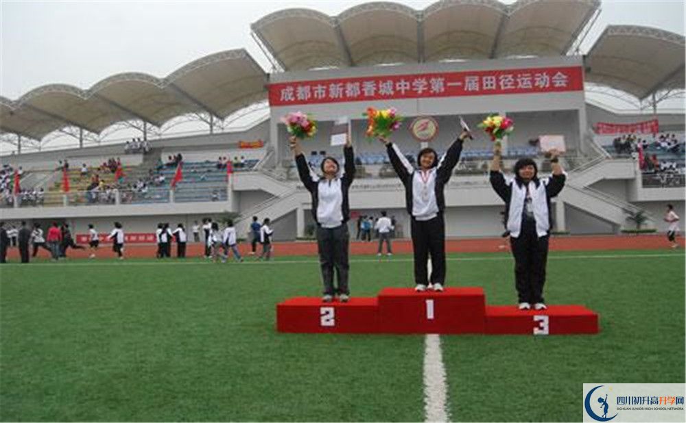 香城中學(xué)是重點(diǎn)中學(xué)嗎？