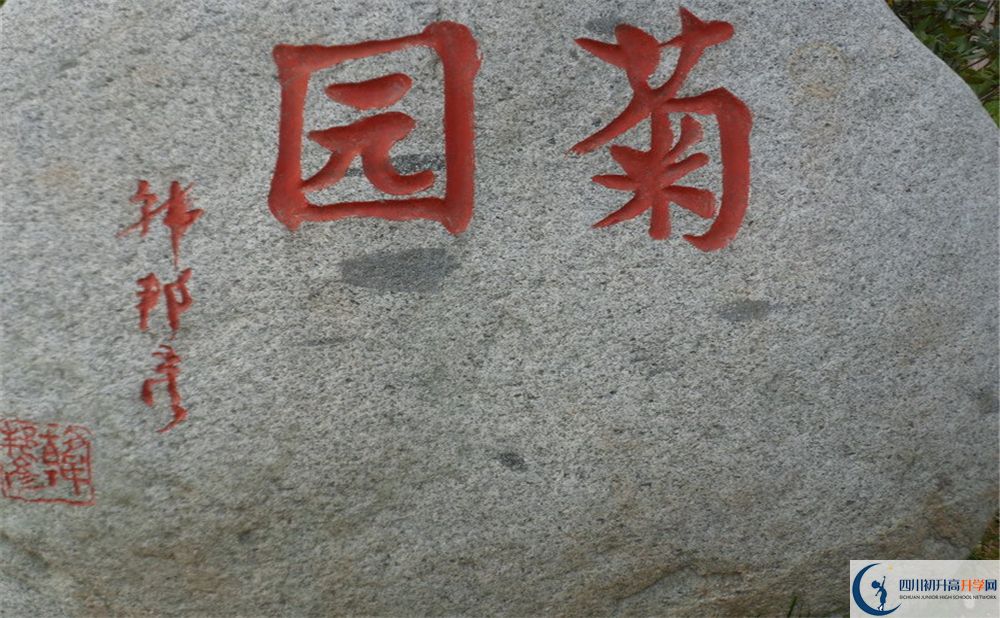 2020成都航天中學(xué)期末試卷數(shù)學(xué)在哪看？