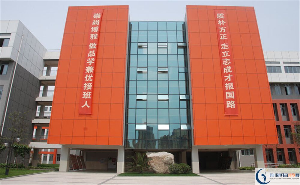 成都航天中學(xué)高中平行班怎么樣？