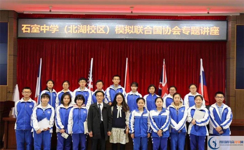 成都石室中學(xué)北湖校區(qū)夏令營費(fèi)用的是多少？	