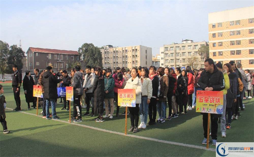 2020新都二中初升高分班考試題？