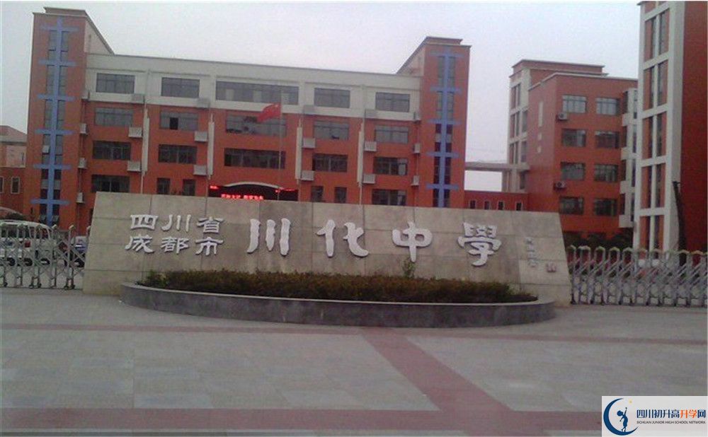 川化中學(xué)實(shí)驗(yàn)班人數(shù)是多少？