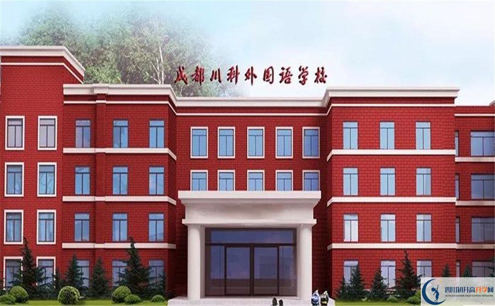 川科外國語學(xué)校實驗班人數(shù)是多少？