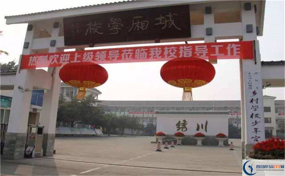 城廂中學是重點中學嗎？