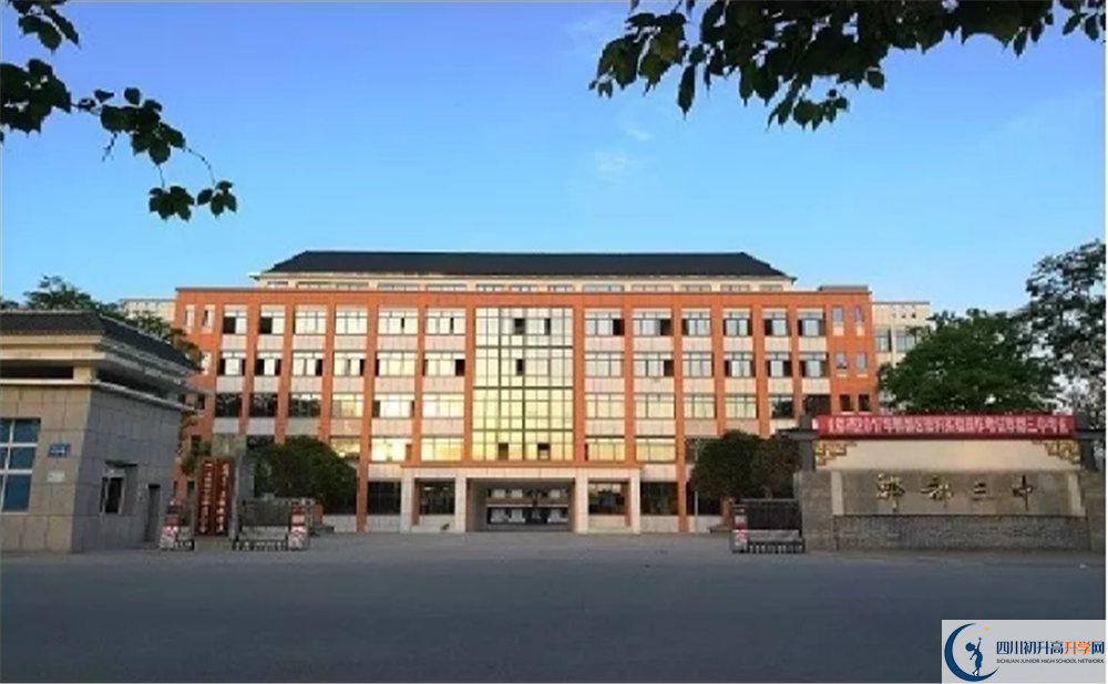 郫縣三中2020年高三文綜測試題難嗎？