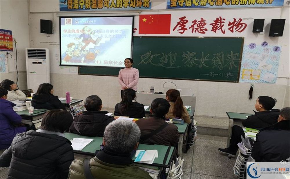 2020都江堰育才學(xué)校初升高分班考試題？
