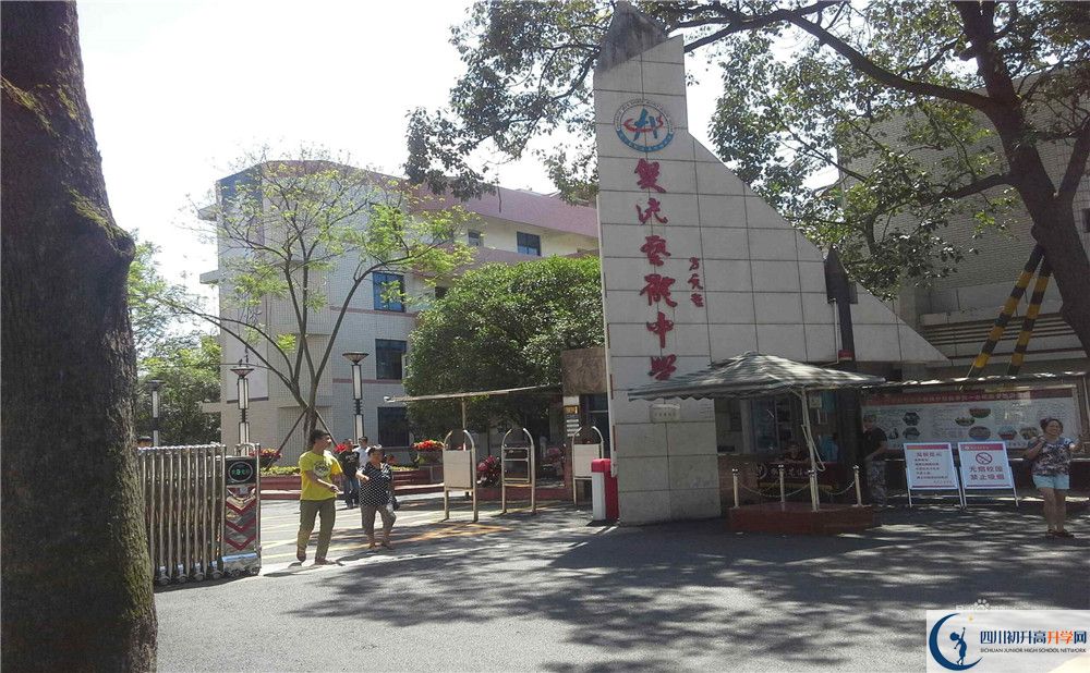 雙流藝體中學(xué)高中平行班怎么樣？