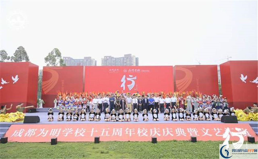成都新津?yàn)槊鲗W(xué)校是私立收費(fèi)嗎？