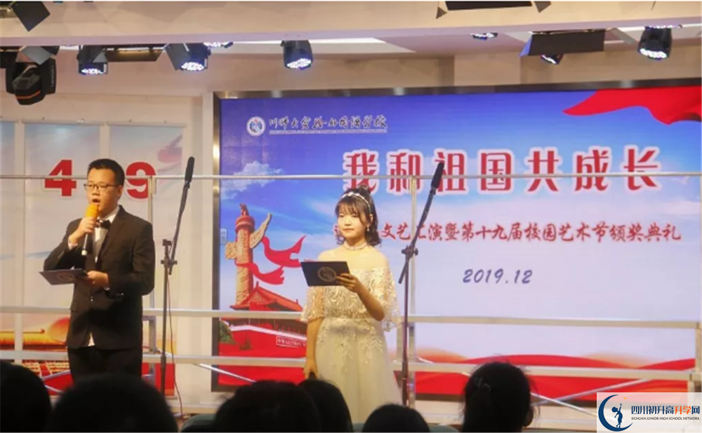 師大實(shí)驗(yàn)外國(guó)語(yǔ)學(xué)校高2020屆高三階段檢測(cè)試題語(yǔ)文難嗎？