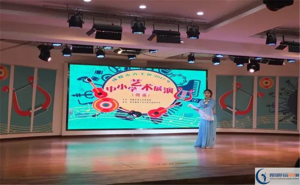 成都成飛中學面向全國招生嗎？