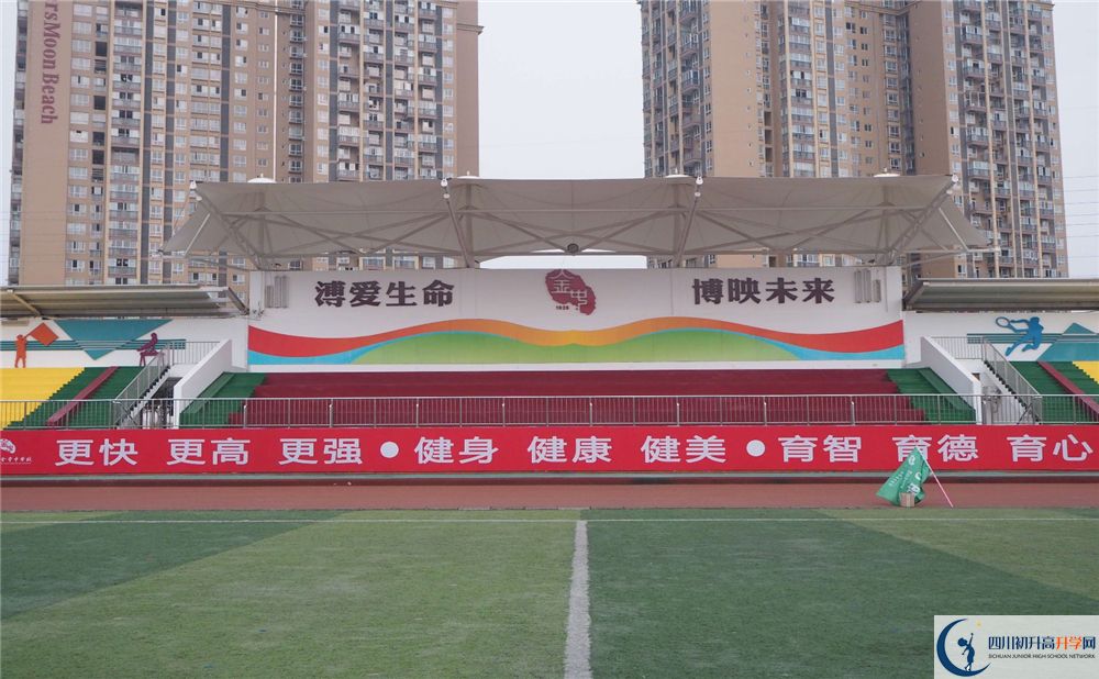 2020金堂中學(xué)期末試卷數(shù)學(xué)在哪看？