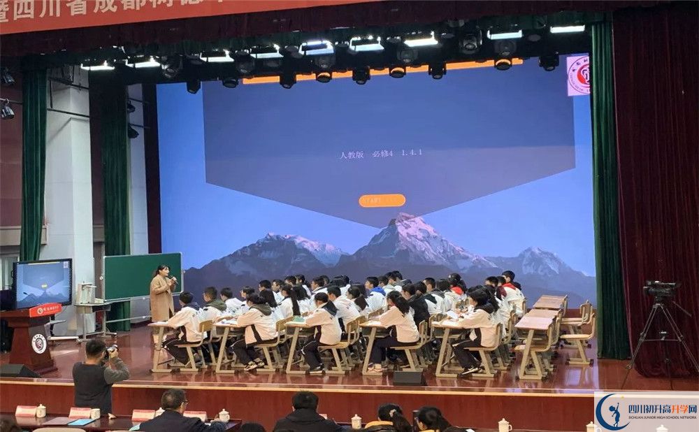 成都樹(shù)德中學(xué)高中分班考試難嗎？