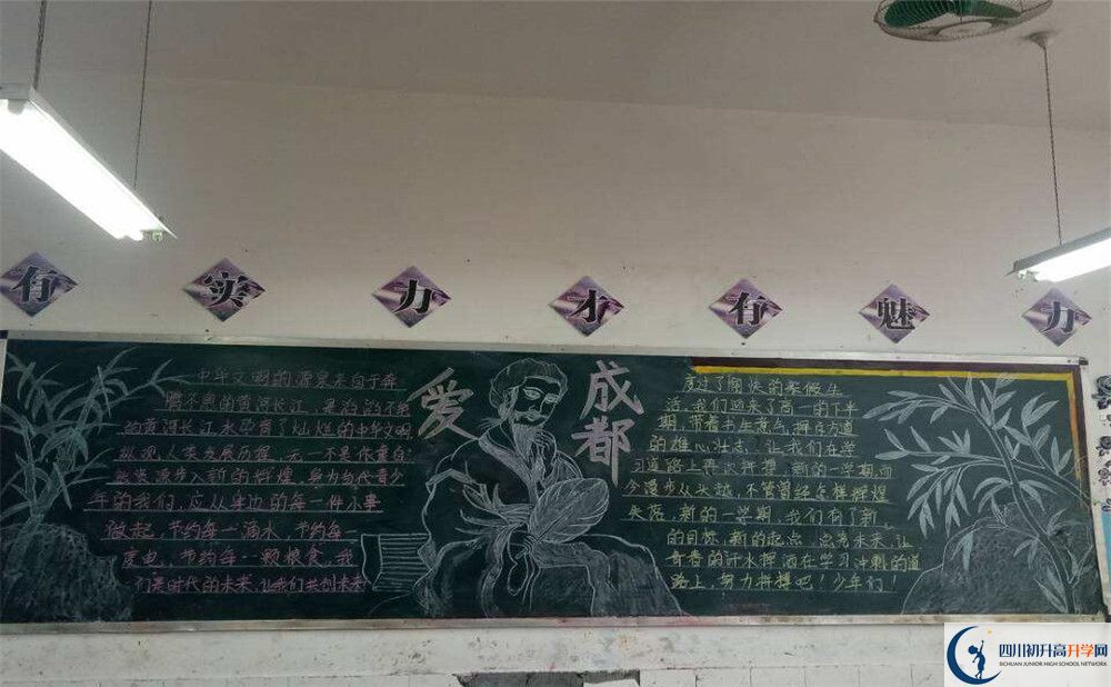賈家中學(xué)是重點(diǎn)中學(xué)嗎？