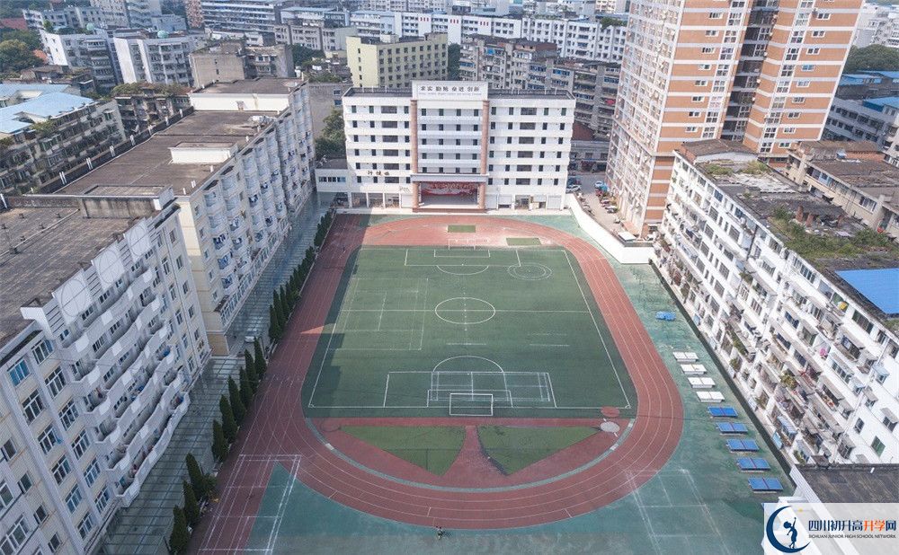陽安中學是私立收費嗎？