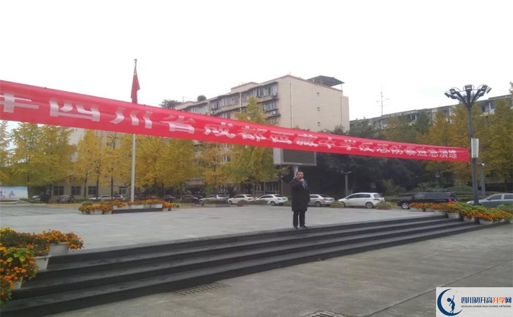 成都西藏中學(xué)實驗班學(xué)費貴嗎？