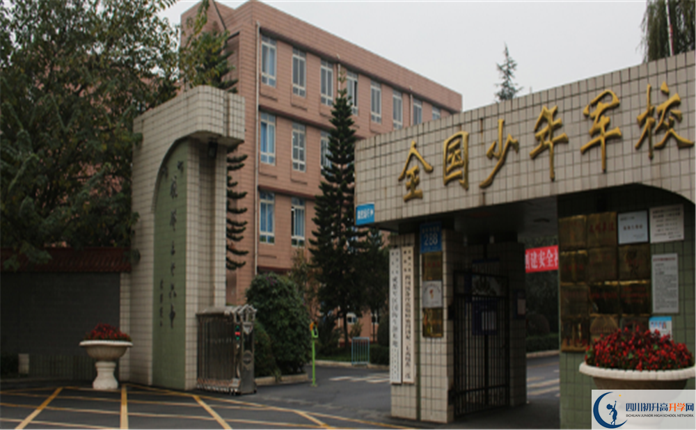 成都三十六中實(shí)驗(yàn)班學(xué)費(fèi)貴嗎？