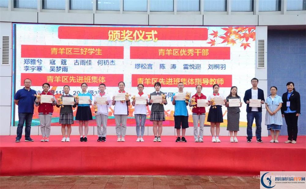 成都市泡桐樹中學(xué)面向全國(guó)招生嗎？