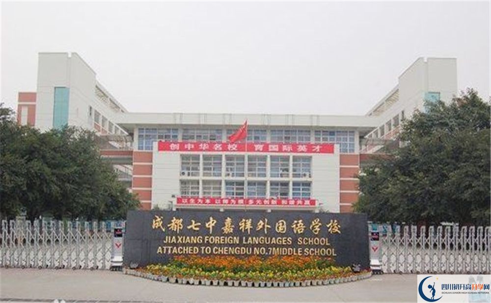 成都七中嘉祥外國語學(xué)校高2020屆高三階段檢測(cè)試題語文難?