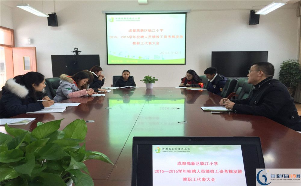 成都教科院附屬學(xué)校高中分班考試難嗎？