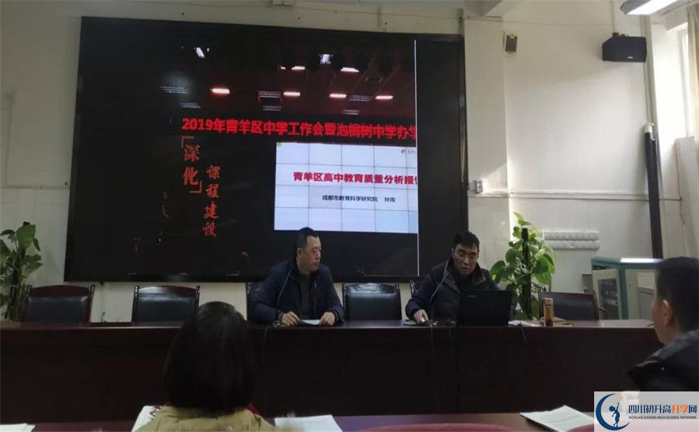 成都十一中高2020屆高三階段檢測(cè)試題語(yǔ)文難嗎？