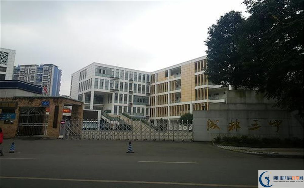 2020成都市第三中學(xué)高三英語期末試卷難嗎？
