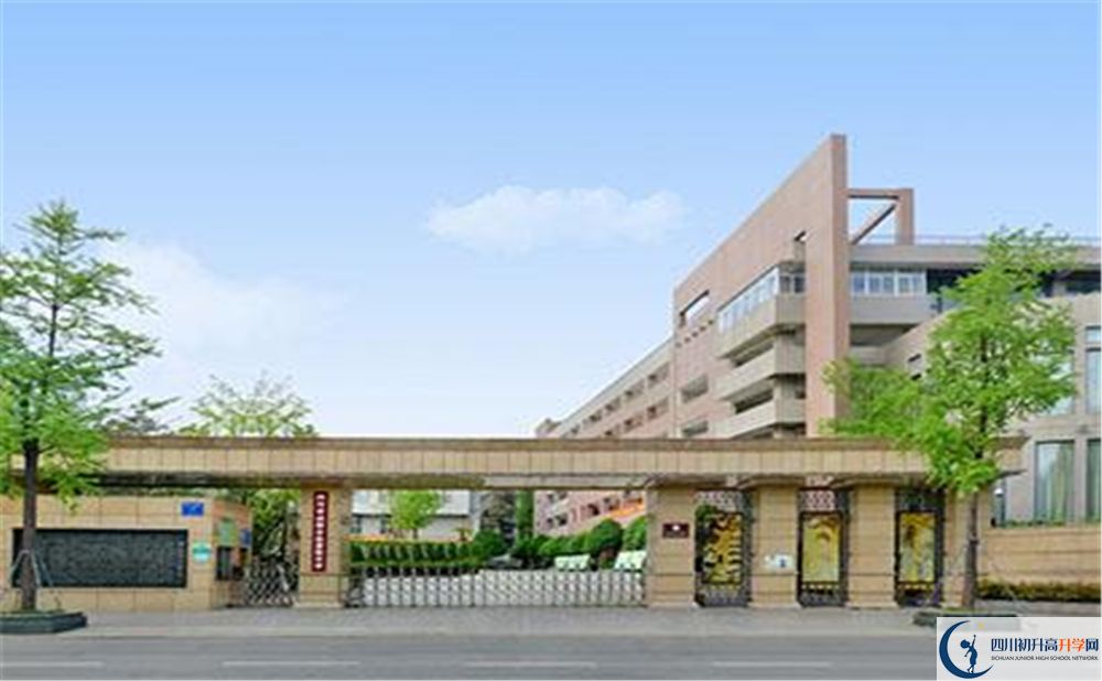 成都市鹽道街中學(xué)面向全國(guó)招生嗎？