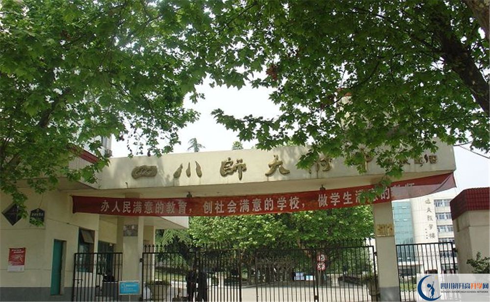四川師范大學(xué)附屬中學(xué)高2020屆高三階段檢測試題語文難嗎？