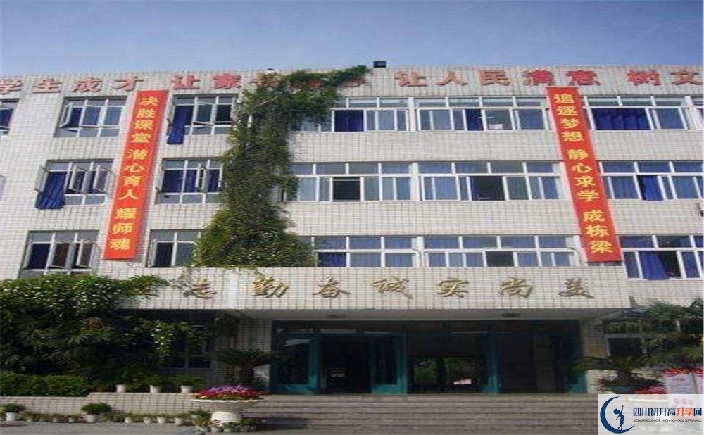 四川師范大學(xué)附屬中學(xué)面向全國(guó)招生嗎？