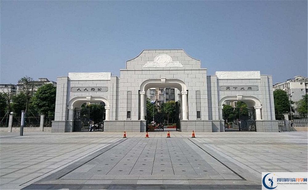 成都二十中實(shí)驗(yàn)班學(xué)費(fèi)貴嗎？